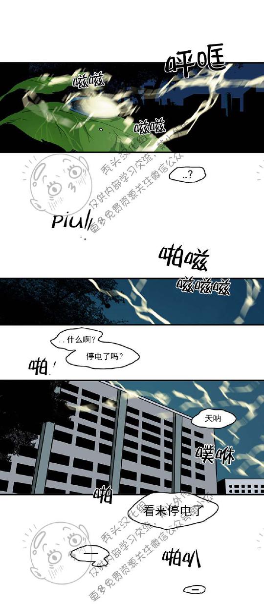 DearDoor/门韩漫全集-第46话无删减无遮挡章节图片 