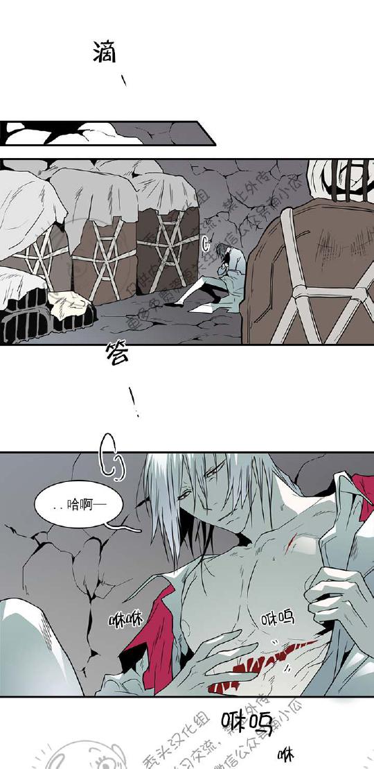 DearDoor/门韩漫全集-第46话无删减无遮挡章节图片 