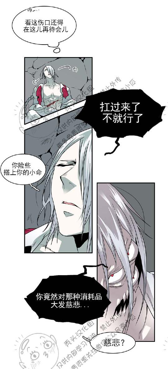 DearDoor/门韩漫全集-第46话无删减无遮挡章节图片 