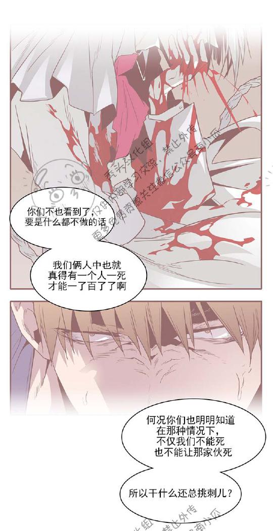 DearDoor/门韩漫全集-第46话无删减无遮挡章节图片 