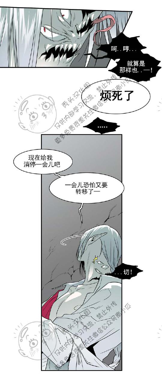 DearDoor/门韩漫全集-第46话无删减无遮挡章节图片 