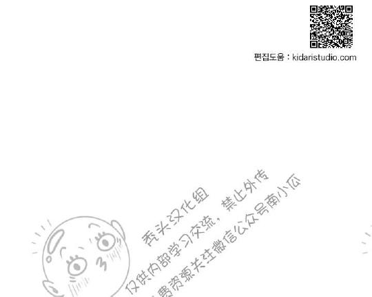 DearDoor/门韩漫全集-第46话无删减无遮挡章节图片 