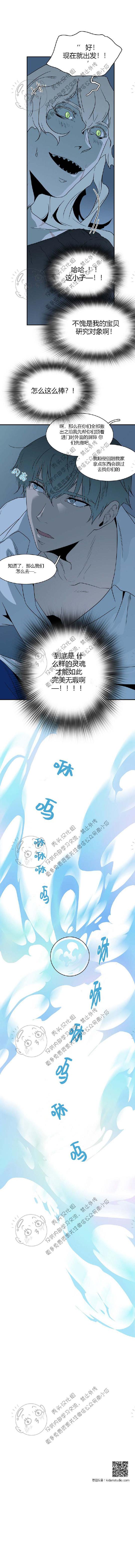 DearDoor/门韩漫全集-第47话无删减无遮挡章节图片 