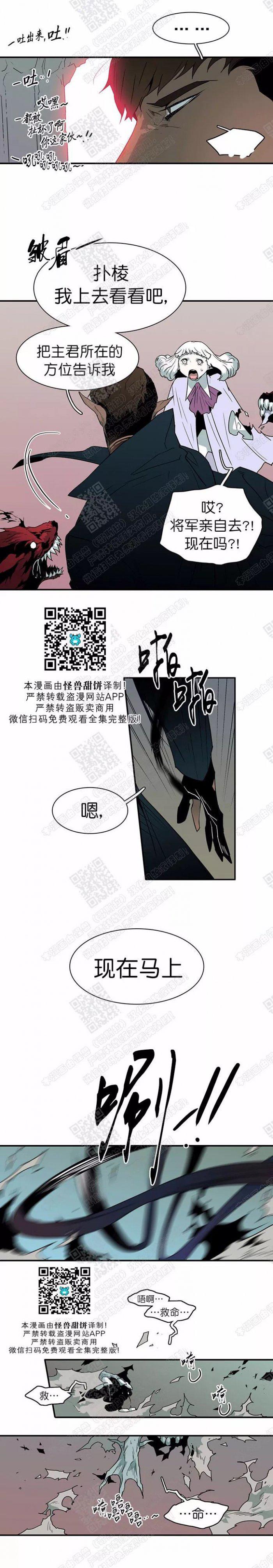 好看的国产漫画-第48话全彩韩漫标签