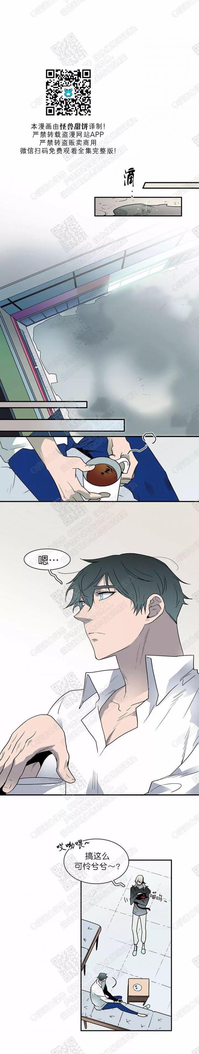 DearDoor/门韩漫全集-第48话无删减无遮挡章节图片 