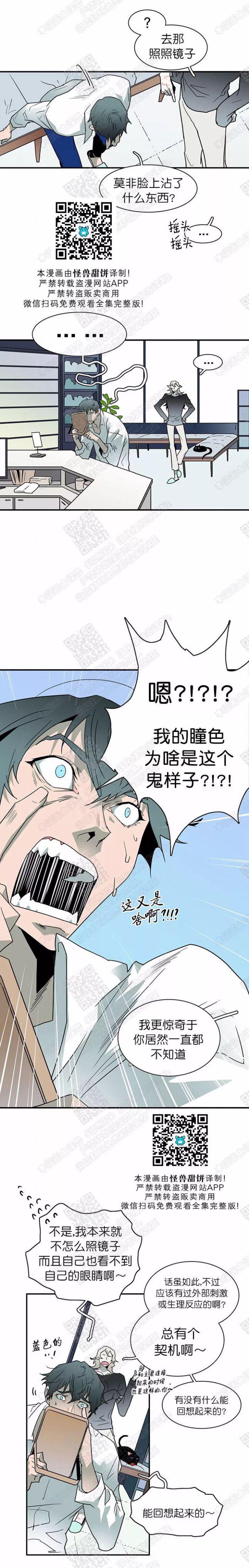 DearDoor/门韩漫全集-第48话无删减无遮挡章节图片 