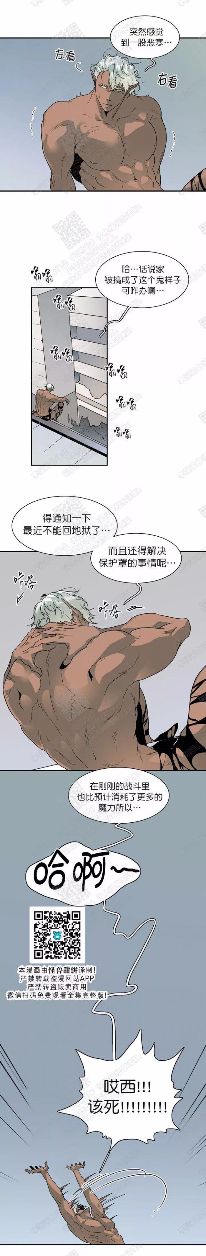 DearDoor/门韩漫全集-第48话无删减无遮挡章节图片 