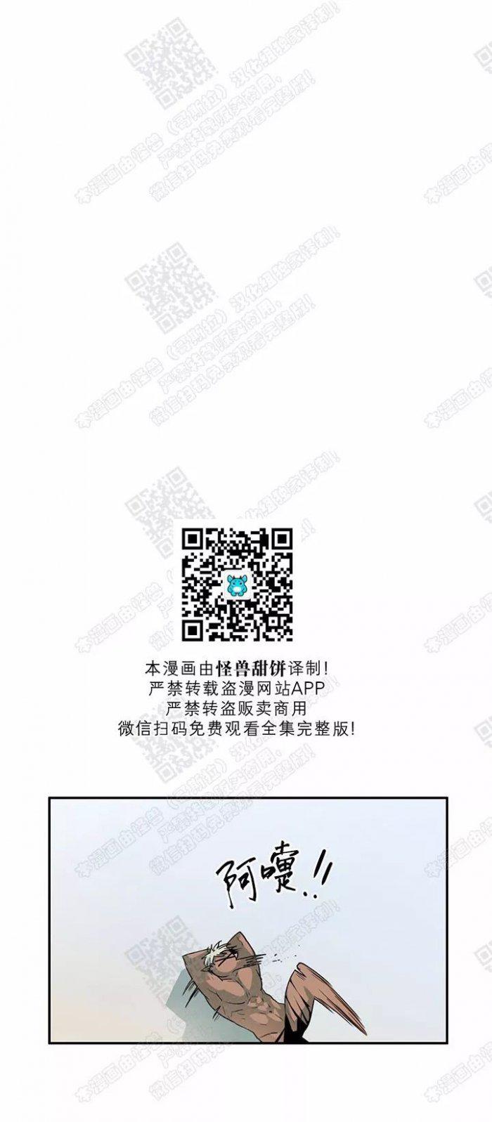 DearDoor/门韩漫全集-第48话无删减无遮挡章节图片 