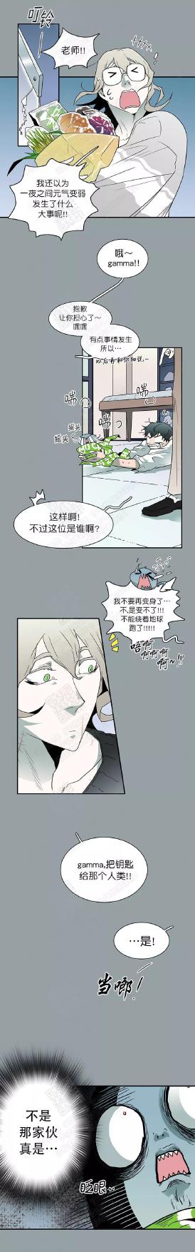 DearDoor/门韩漫全集-第49话无删减无遮挡章节图片 