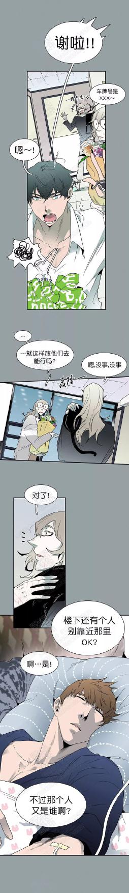 DearDoor/门韩漫全集-第49话无删减无遮挡章节图片 