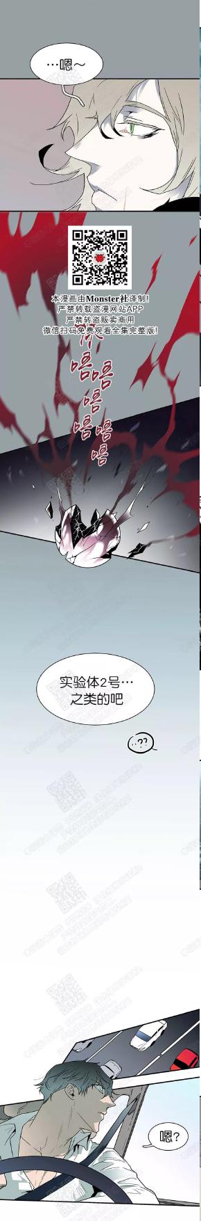 DearDoor/门韩漫全集-第49话无删减无遮挡章节图片 