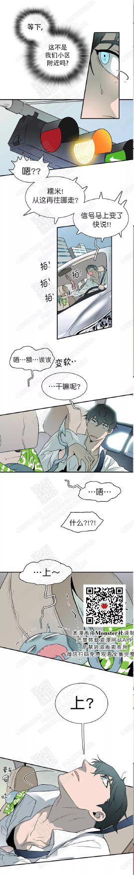 DearDoor/门韩漫全集-第49话无删减无遮挡章节图片 
