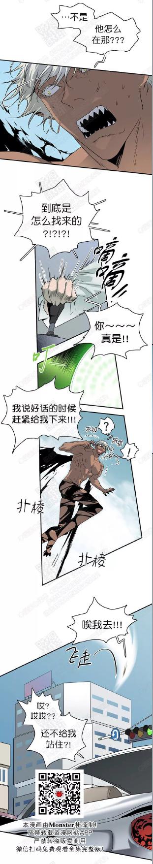 DearDoor/门韩漫全集-第49话无删减无遮挡章节图片 