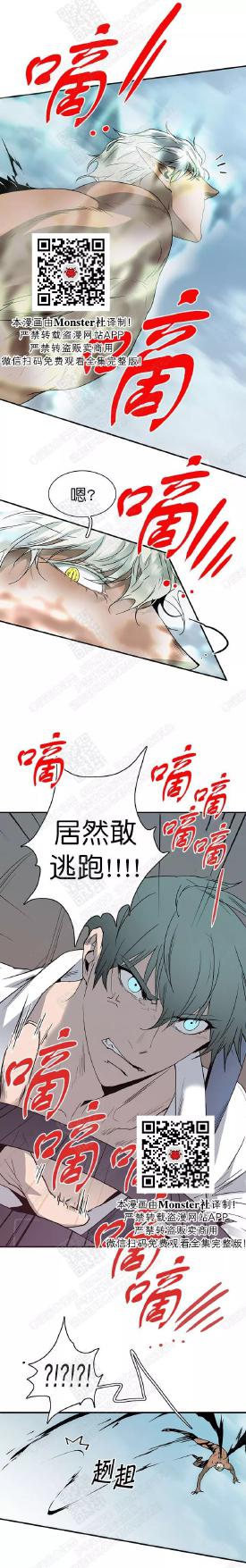 DearDoor/门韩漫全集-第49话无删减无遮挡章节图片 
