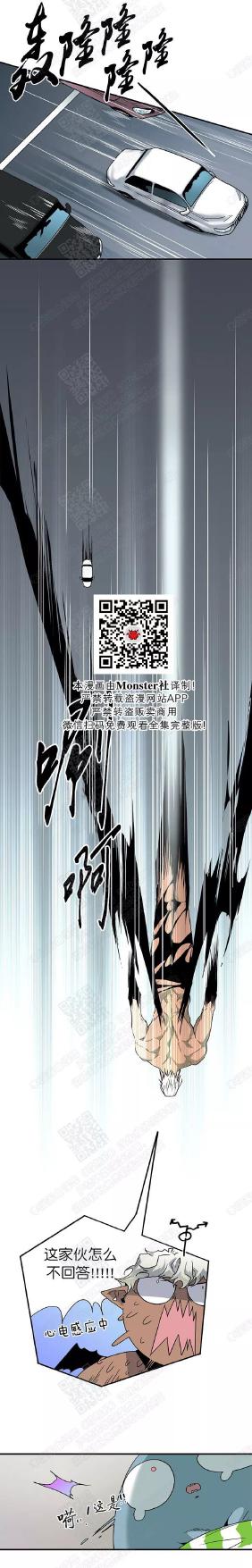 DearDoor/门韩漫全集-第49话无删减无遮挡章节图片 