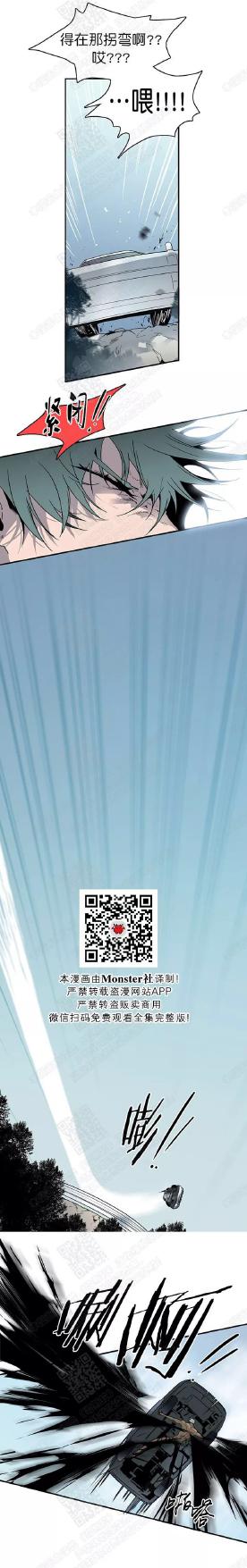 DearDoor/门韩漫全集-第49话无删减无遮挡章节图片 