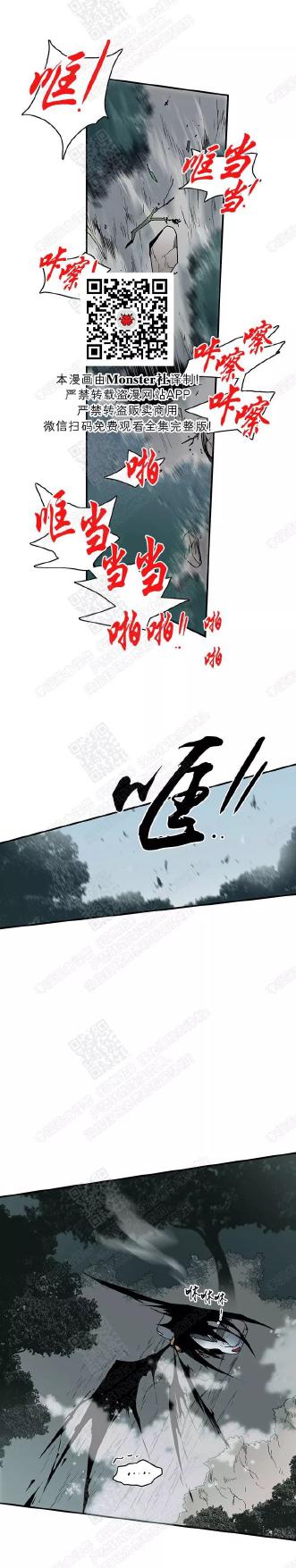DearDoor/门韩漫全集-第49话无删减无遮挡章节图片 