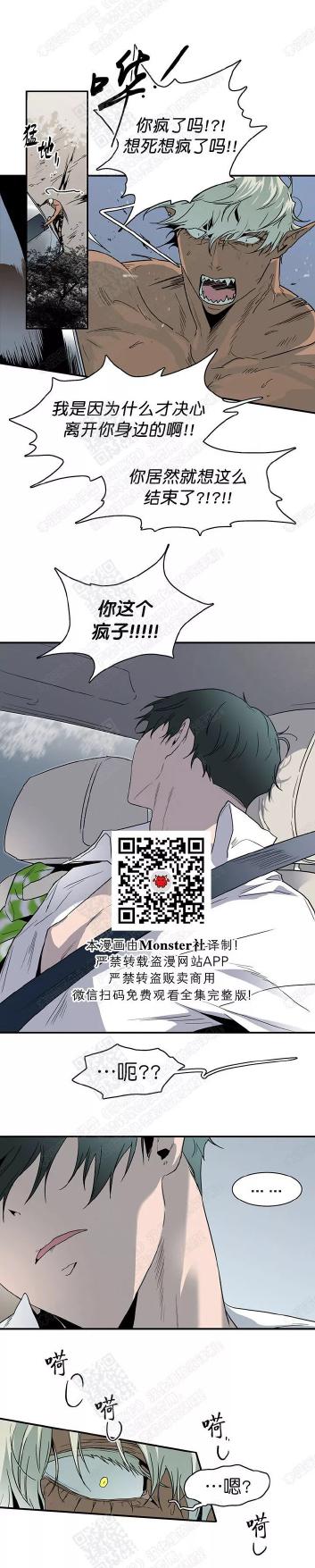 DearDoor/门韩漫全集-第49话无删减无遮挡章节图片 