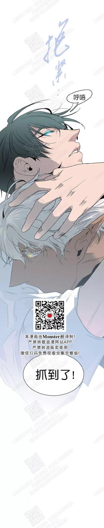 DearDoor/门韩漫全集-第49话无删减无遮挡章节图片 