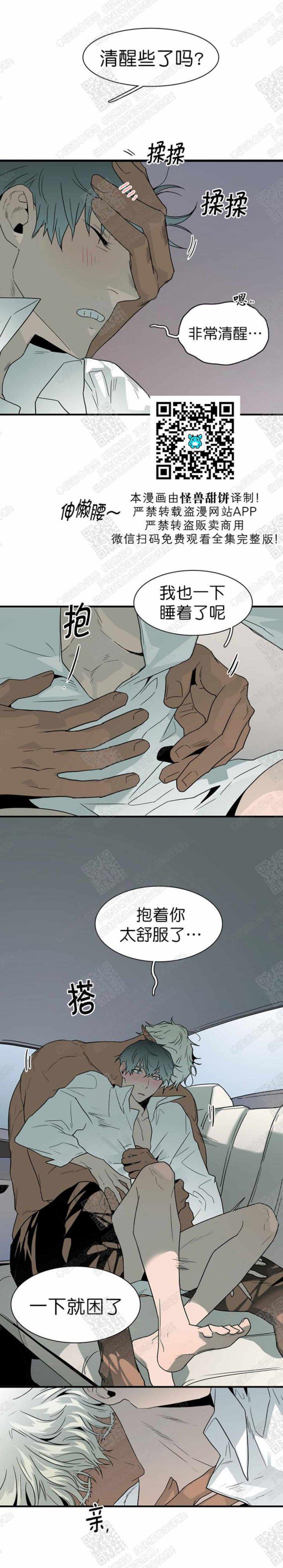 DearDoor/门韩漫全集-第51话无删减无遮挡章节图片 