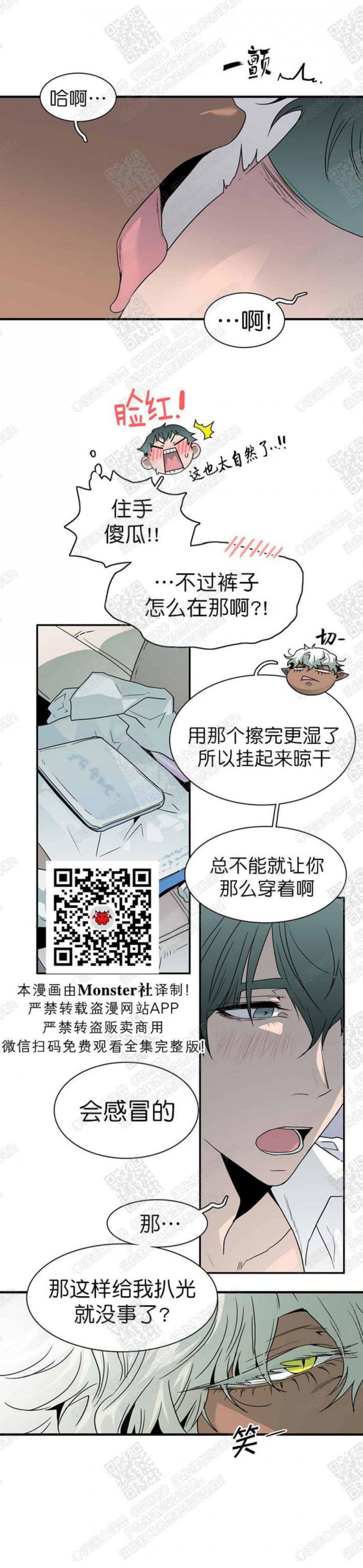 DearDoor/门韩漫全集-第51话无删减无遮挡章节图片 