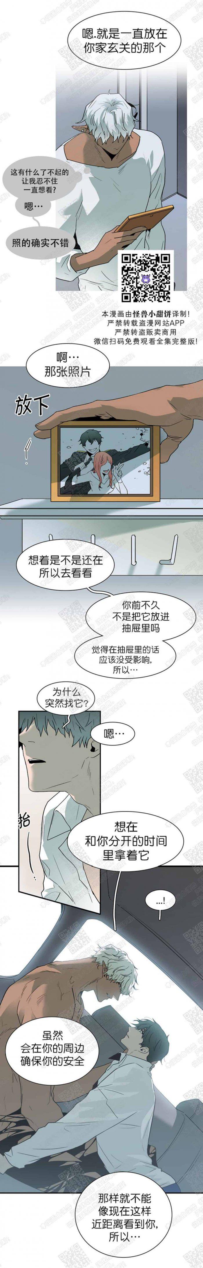 DearDoor/门韩漫全集-第51话无删减无遮挡章节图片 