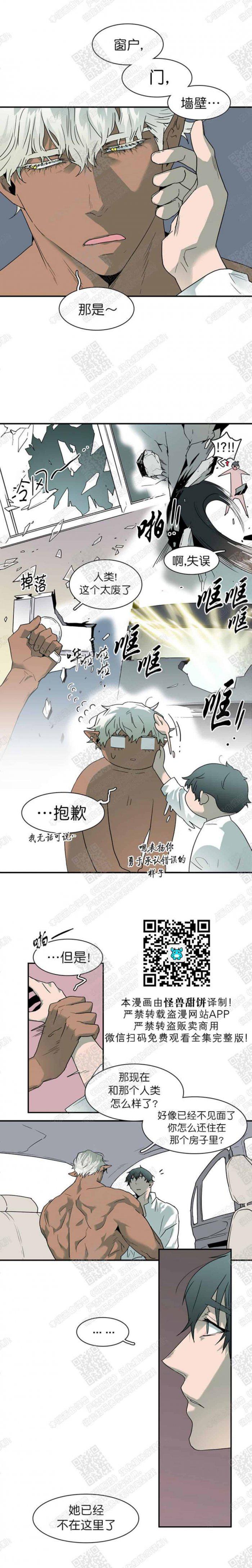 DearDoor/门韩漫全集-第52话无删减无遮挡章节图片 