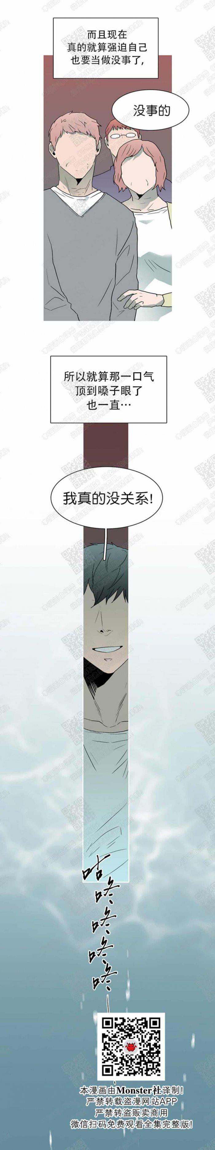 DearDoor/门韩漫全集-第52话无删减无遮挡章节图片 