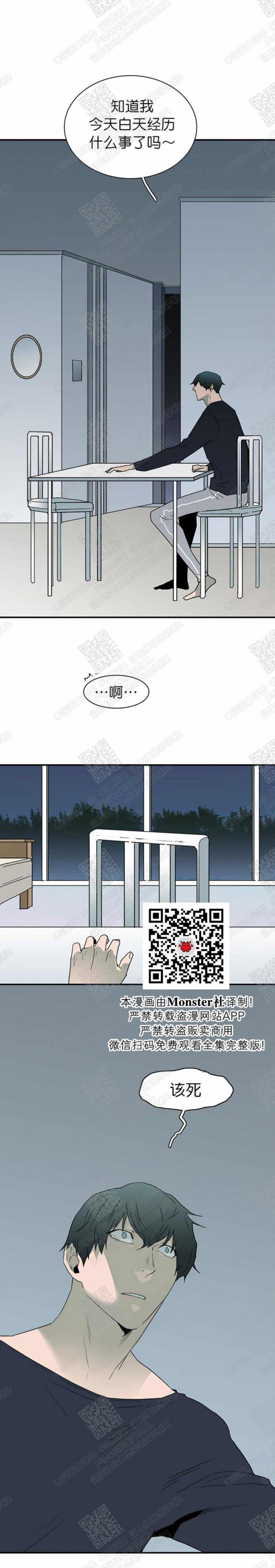 DearDoor/门韩漫全集-第52话无删减无遮挡章节图片 