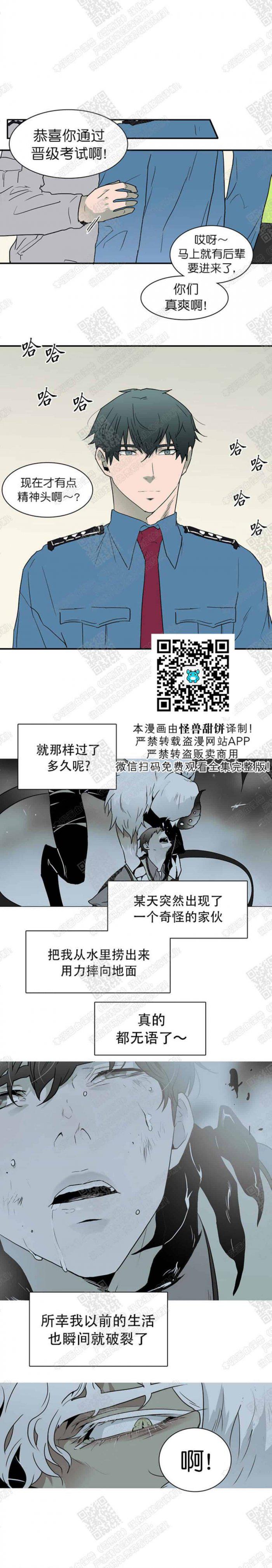DearDoor/门韩漫全集-第52话无删减无遮挡章节图片 