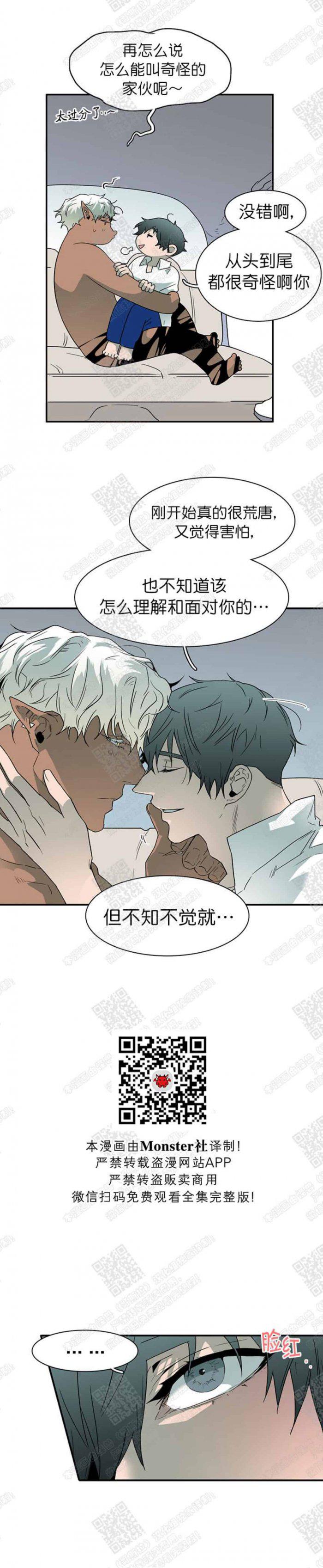 DearDoor/门韩漫全集-第52话无删减无遮挡章节图片 