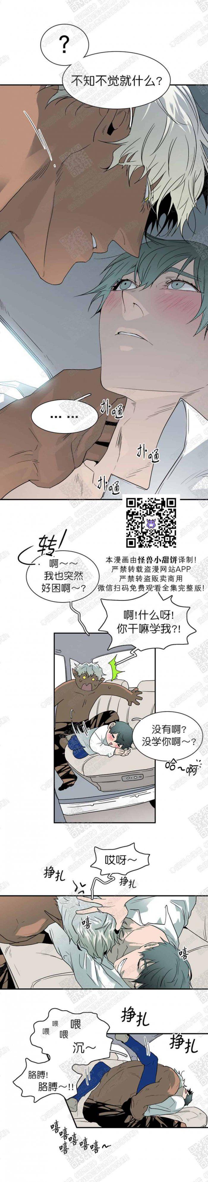 DearDoor/门韩漫全集-第52话无删减无遮挡章节图片 