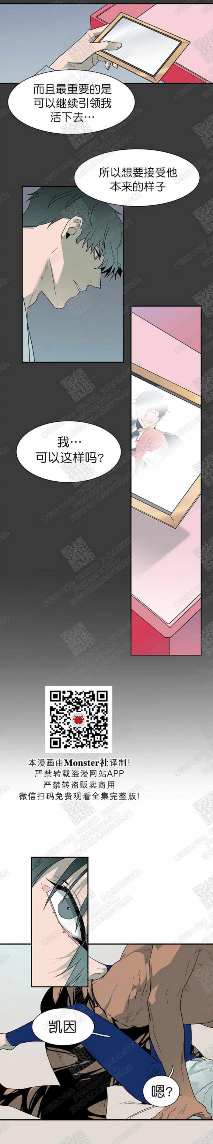 DearDoor/门韩漫全集-第52话无删减无遮挡章节图片 