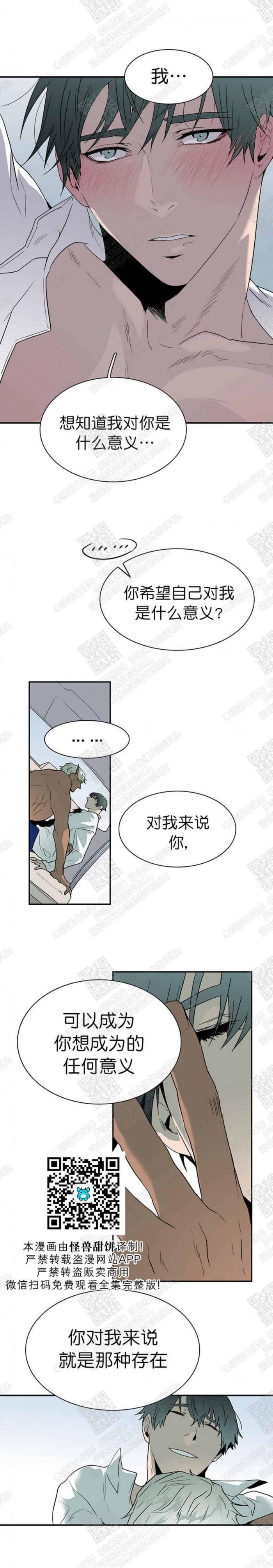 DearDoor/门韩漫全集-第52话无删减无遮挡章节图片 