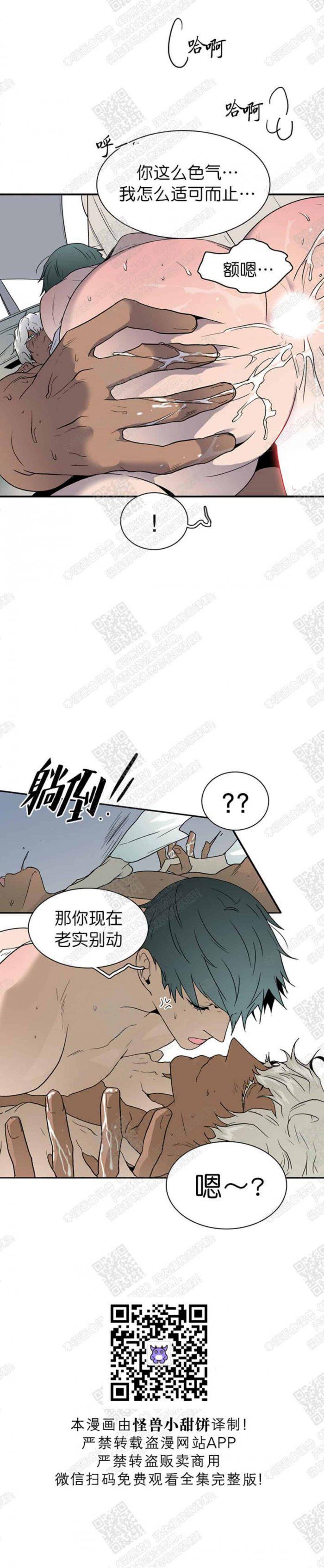 DearDoor/门韩漫全集-第52话无删减无遮挡章节图片 