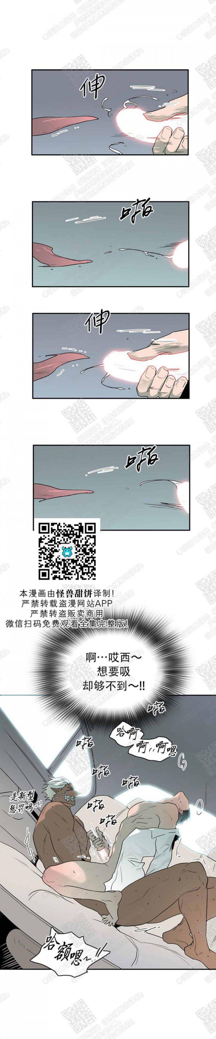 DearDoor/门韩漫全集-第52话无删减无遮挡章节图片 
