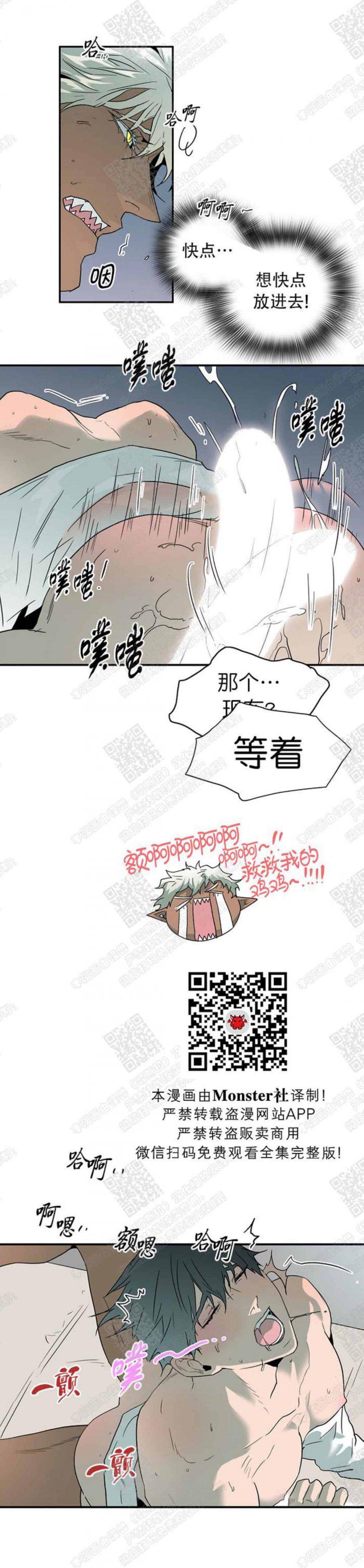DearDoor/门韩漫全集-第52话无删减无遮挡章节图片 