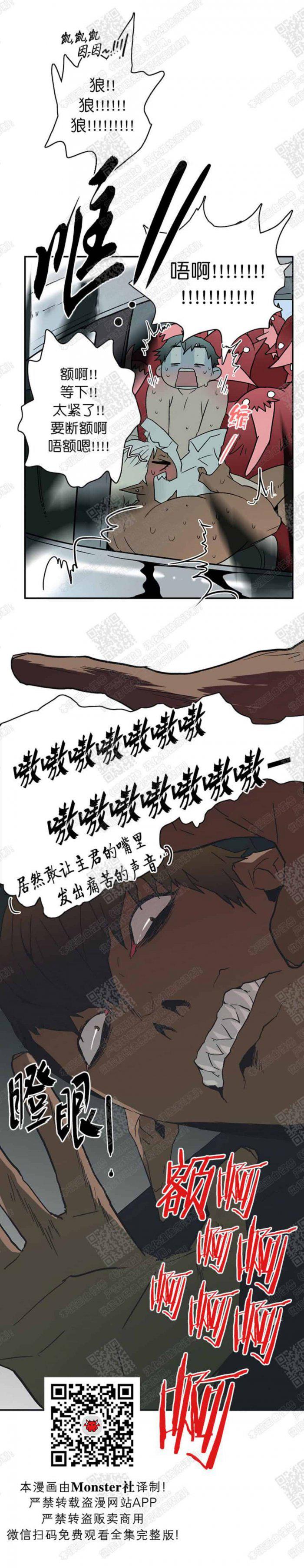 DearDoor/门韩漫全集-第52话无删减无遮挡章节图片 
