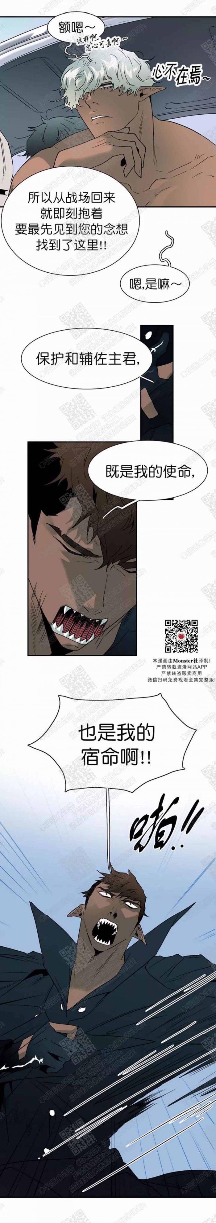 DearDoor/门韩漫全集-第53话无删减无遮挡章节图片 