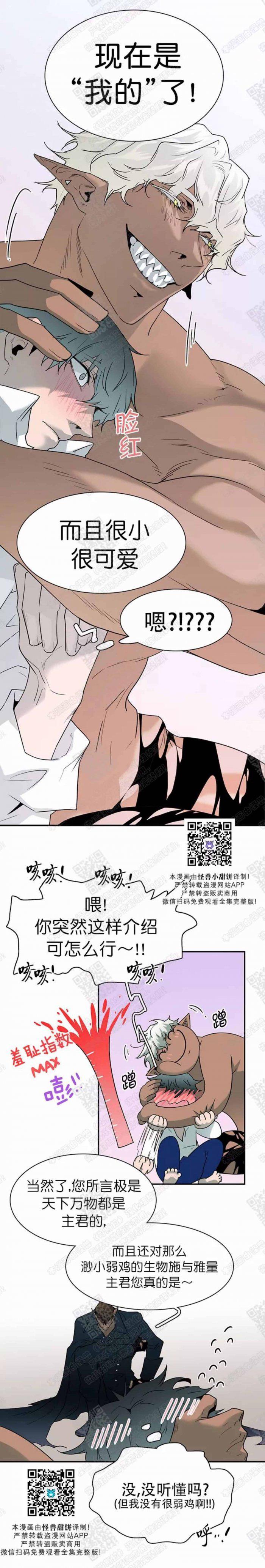 DearDoor/门韩漫全集-第53话无删减无遮挡章节图片 