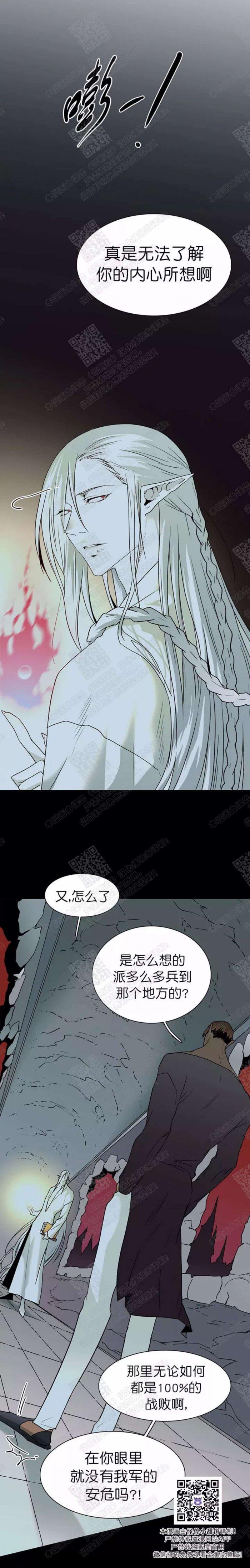 DearDoor/门韩漫全集-第53话无删减无遮挡章节图片 