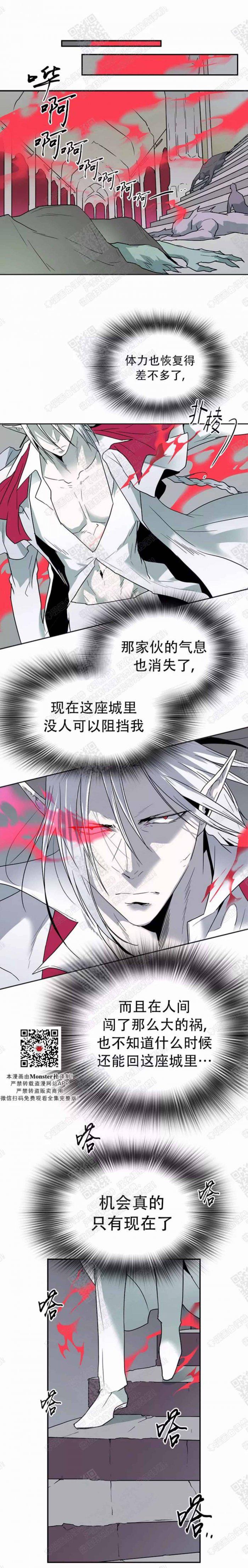 DearDoor/门韩漫全集-第53话无删减无遮挡章节图片 