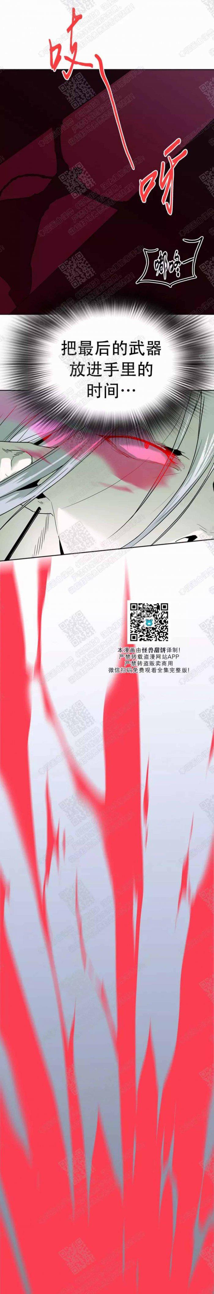 DearDoor/门韩漫全集-第53话无删减无遮挡章节图片 