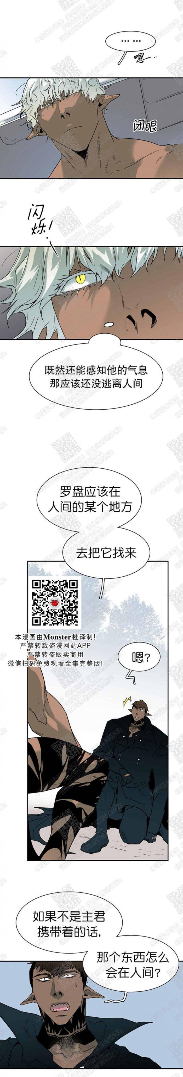 DearDoor/门韩漫全集-第54话无删减无遮挡章节图片 