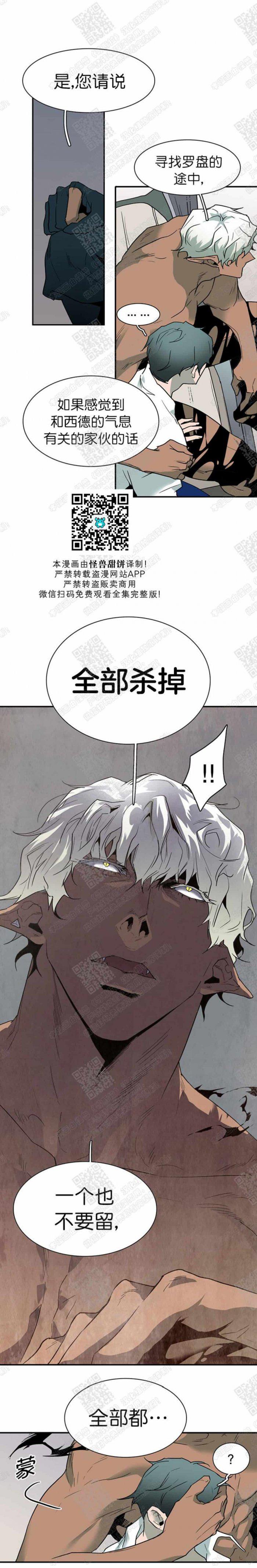 DearDoor/门韩漫全集-第54话无删减无遮挡章节图片 