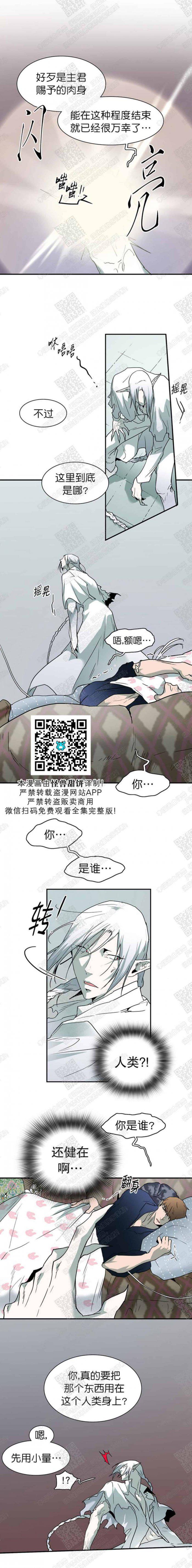 DearDoor/门韩漫全集-第55话无删减无遮挡章节图片 