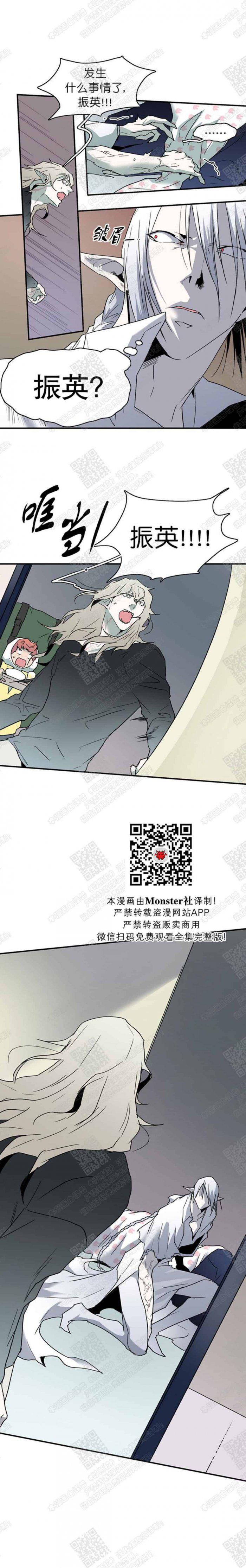 DearDoor/门韩漫全集-第55话无删减无遮挡章节图片 