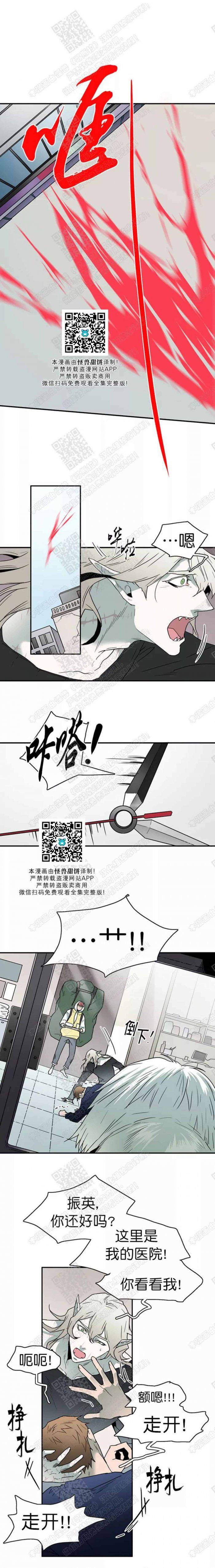 DearDoor/门韩漫全集-第56话无删减无遮挡章节图片 