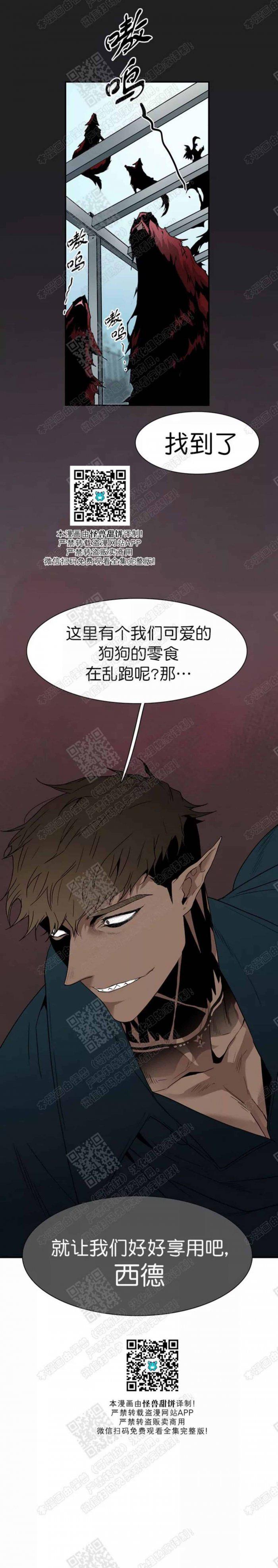 DearDoor/门韩漫全集-第56话无删减无遮挡章节图片 