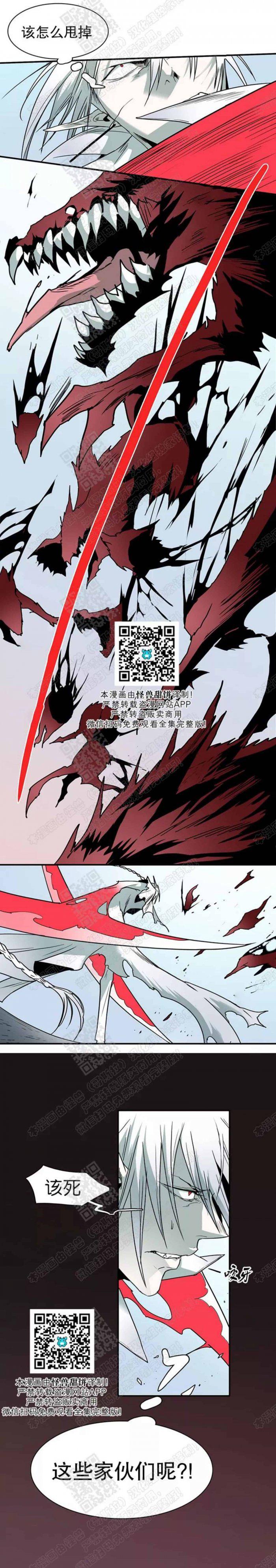 DearDoor/门韩漫全集-第57话无删减无遮挡章节图片 